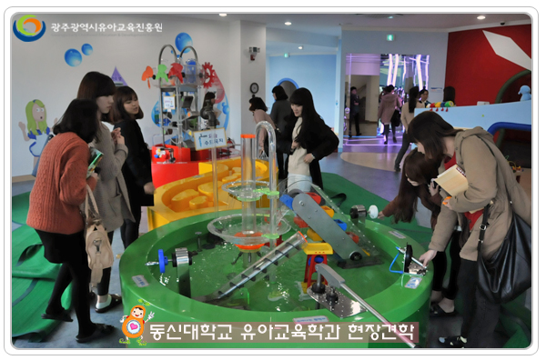 동신대3 사본.jpg